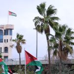 وكالة الأنباء الأردنية ()