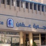 تجارة عمان: مستلزمات المدارس متوفرة وبأسعار مستقرة بالسوق المحلية