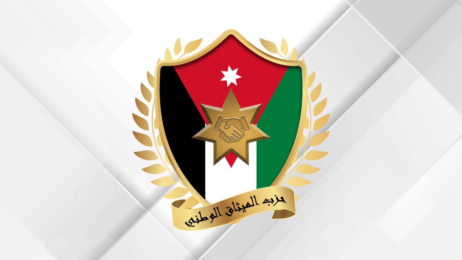 الميثاق الوطني: وقف إطلاق النار بغزة بداية الطريق نحو السلام وليس نهايته