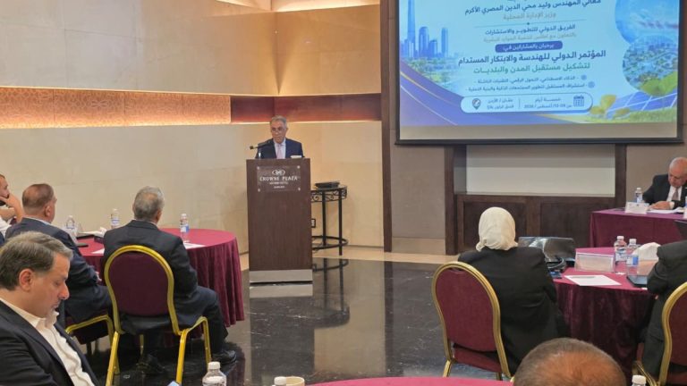 انطلاق أعمال المؤتمر الدولي للهندسة والابتكار المستدام لتشكيل مستقبل المدن والبلديات