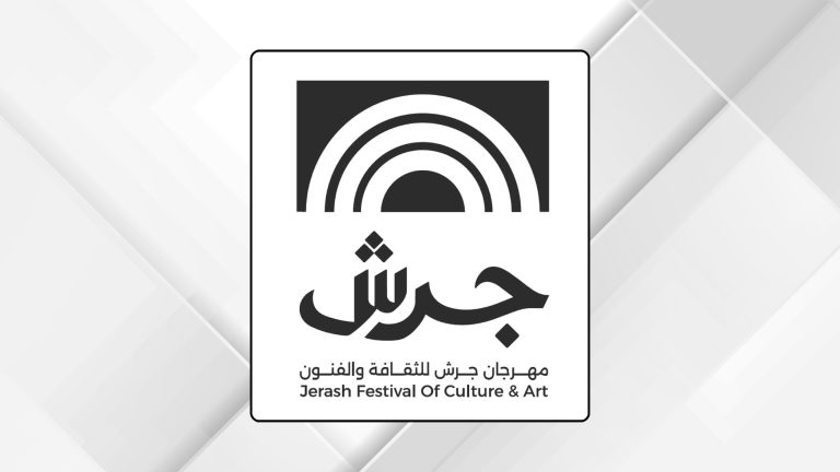 مهرجان جرش يدعو الجمهور لحضور الليلة الأردنية المجانية على المسرح الجنوبي غداً