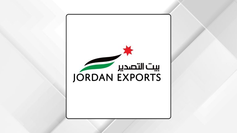 "بيت التصدير" تبحث تعزيز حضور الشركات والمنتجات الوطنية في بريطانيا