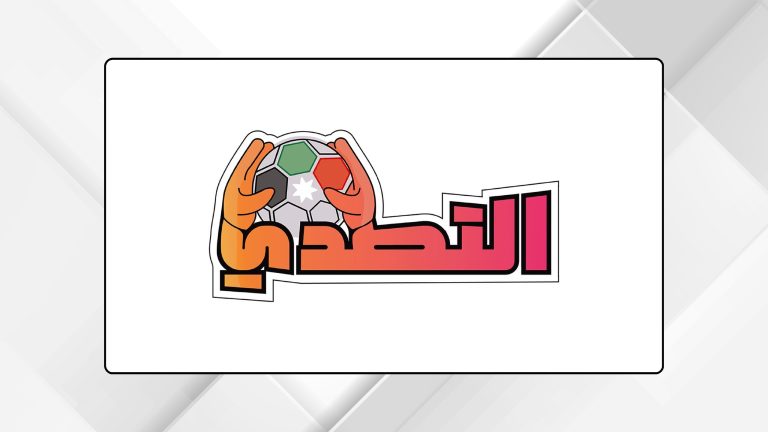 انطلاق مهرجان الواعدين لكرة القدم غدا