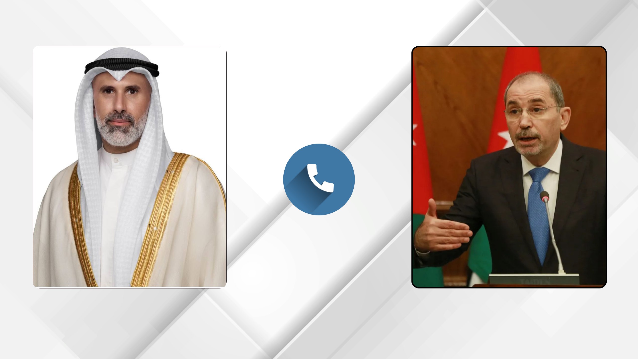 وزير الخارجية يتلقى اتصالا من نظيره الكويتي