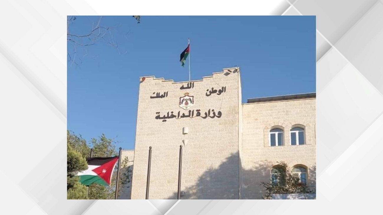 تنقلات إدارية في وزارة الداخلية شملت 23 متصرفا ومساعد محافظ