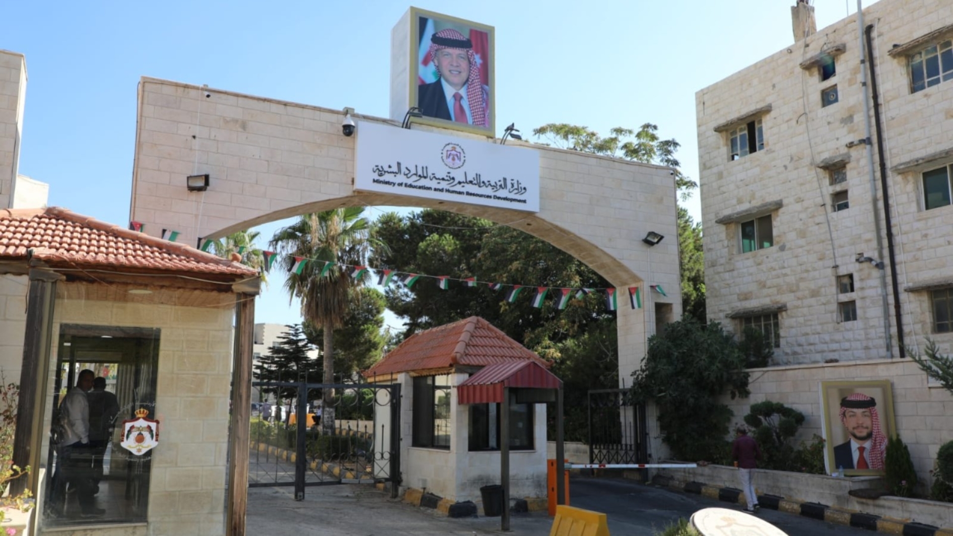 التربية تعيد فتح باب التسجيل في رياض الأطفال الحكومية للعام الدراسي 2026-2027