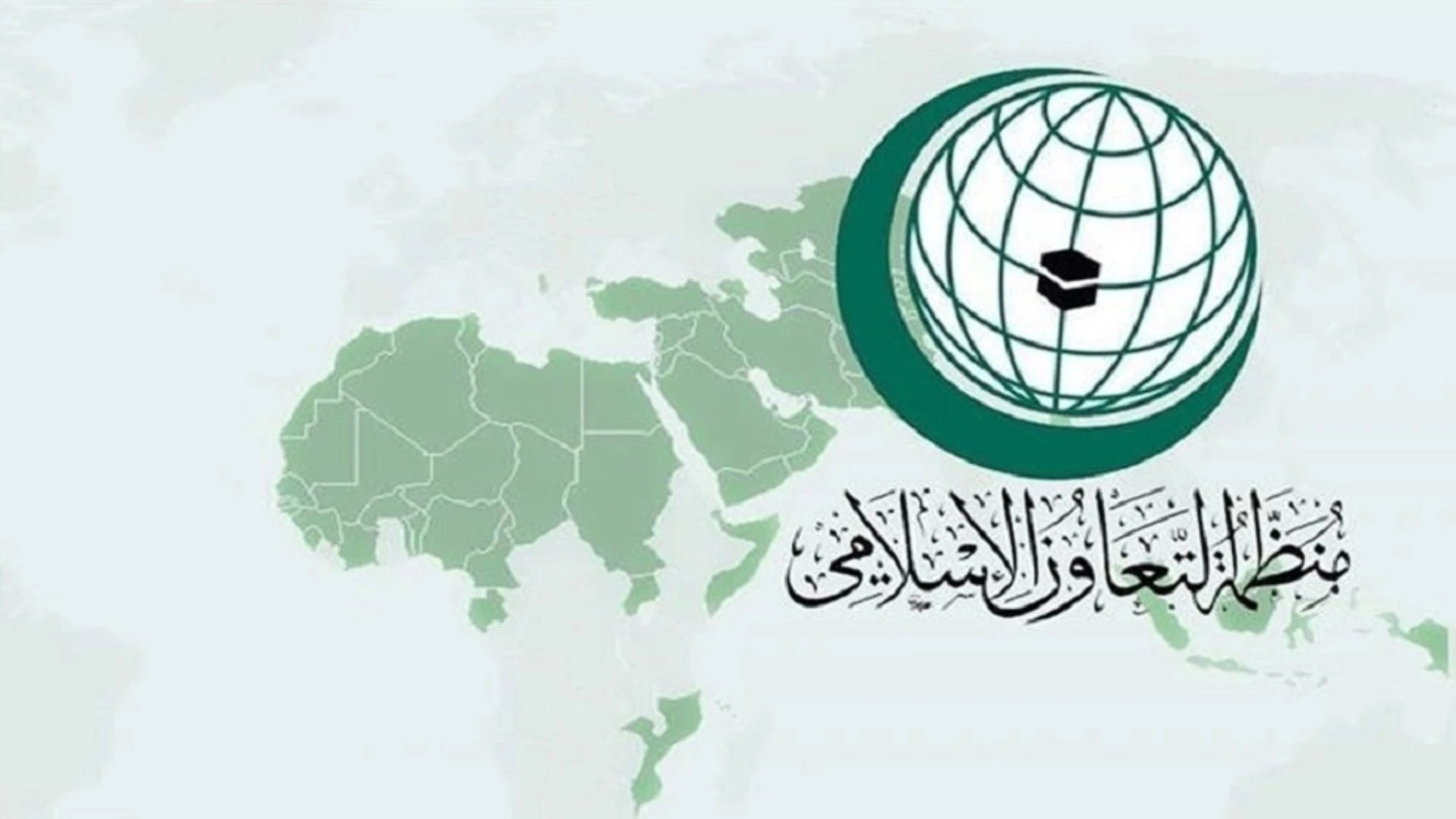 "التعاون الإسلامي" تحذر من خطورة تصاعد جرائم المستوطنين في الضفة الغربية