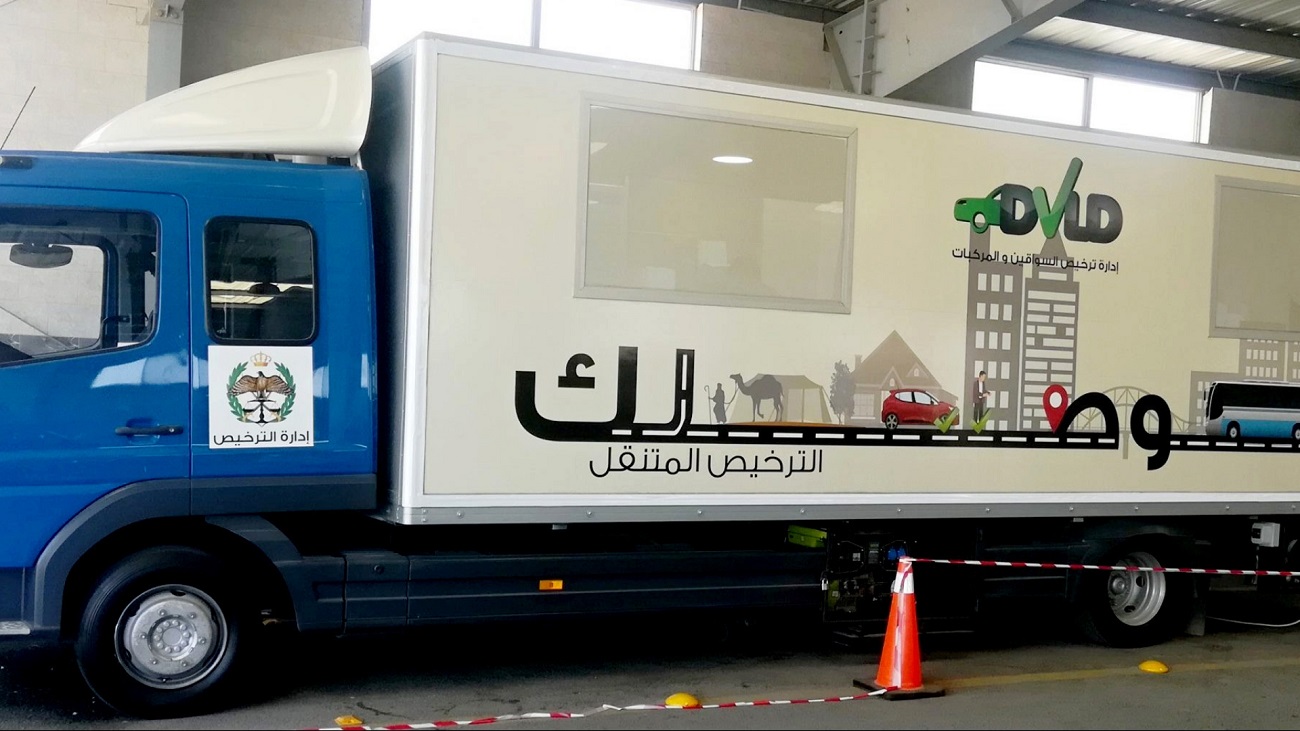 الترخيص المتنقل "المسائي" للمركبات في برقش غدا