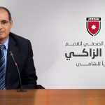 مؤتمر صحفي لتقديم المدرب الجديد لمنتخب النشامى بادو الزاكي
