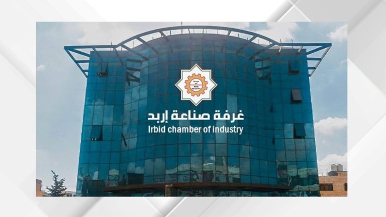 124.7 مليون دولار صادرات "صناعة إربد" في تموز الماضي