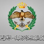 المنطقة العسكرية الجنوبية تحبط تسلل 4 أشخاص عبر الحدود