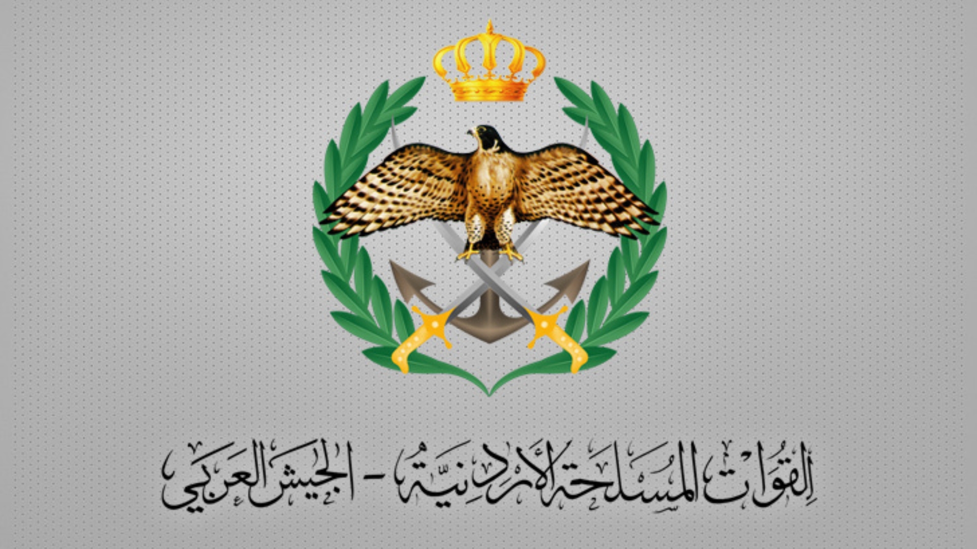 المنطقة العسكرية الجنوبية تحبط تسلل 4 أشخاص عبر الحدود