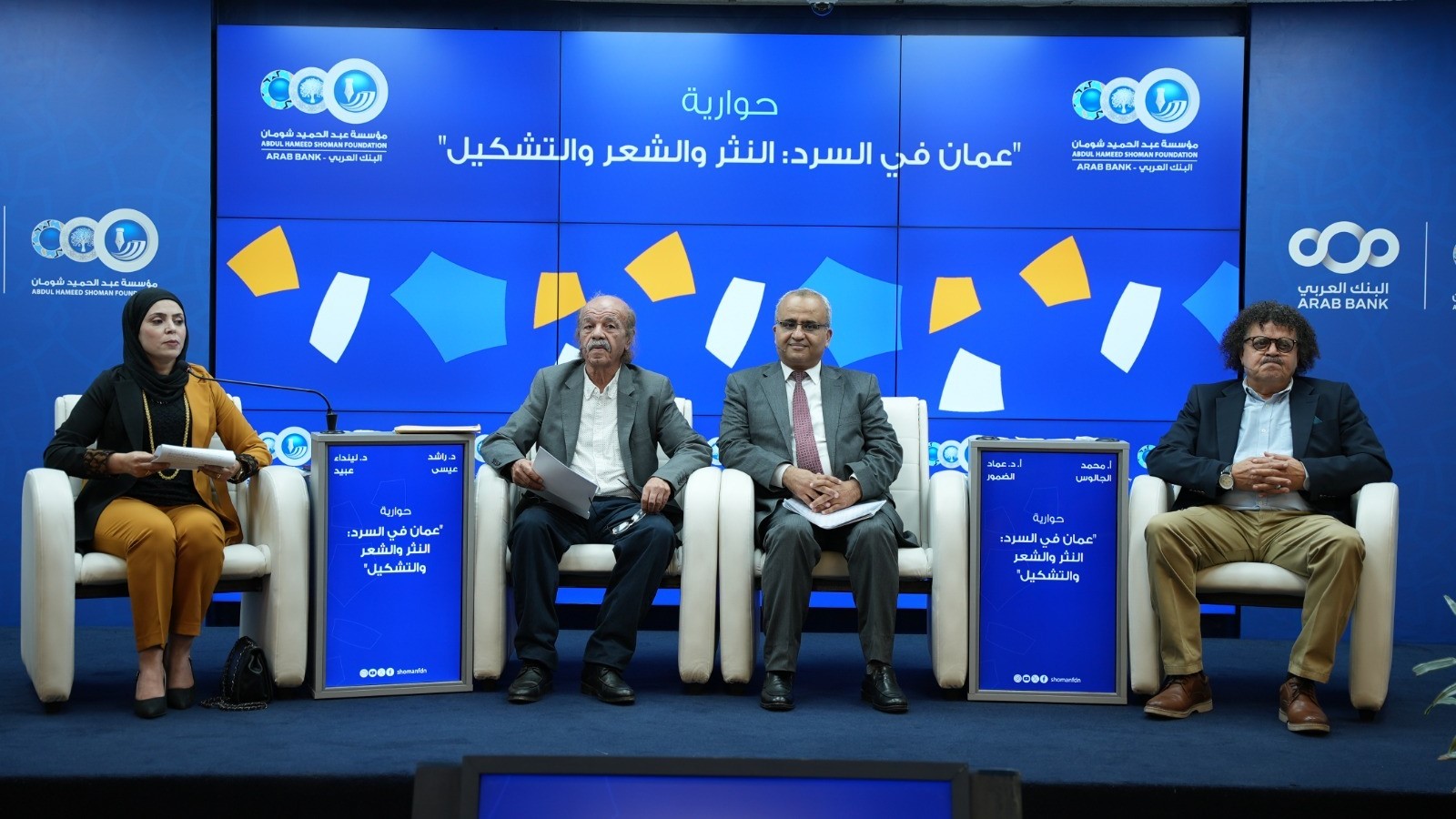 مختصون في الأدب والفنون: عمان ألهبت خيال المبدعين