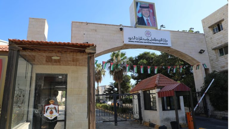 التربية تعلن نتائج الثانوية العامة للصف الحادي عشر الجمعة