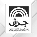 40 فنانا تشكيليا يبرزون إبداعاتهم في مهرجان جرش