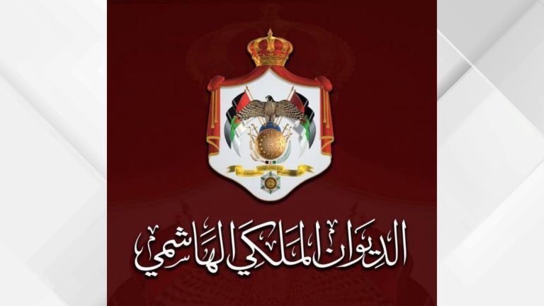 الديوان الملكي الهاشمي ينعى الملك هارالد الخامس ويعلن الحداد ثلاثة أيام