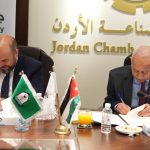 مذكرة تفاهم لتعزيز الشراكة بين جامعة اليرموك وغرفة صناعة الأردن