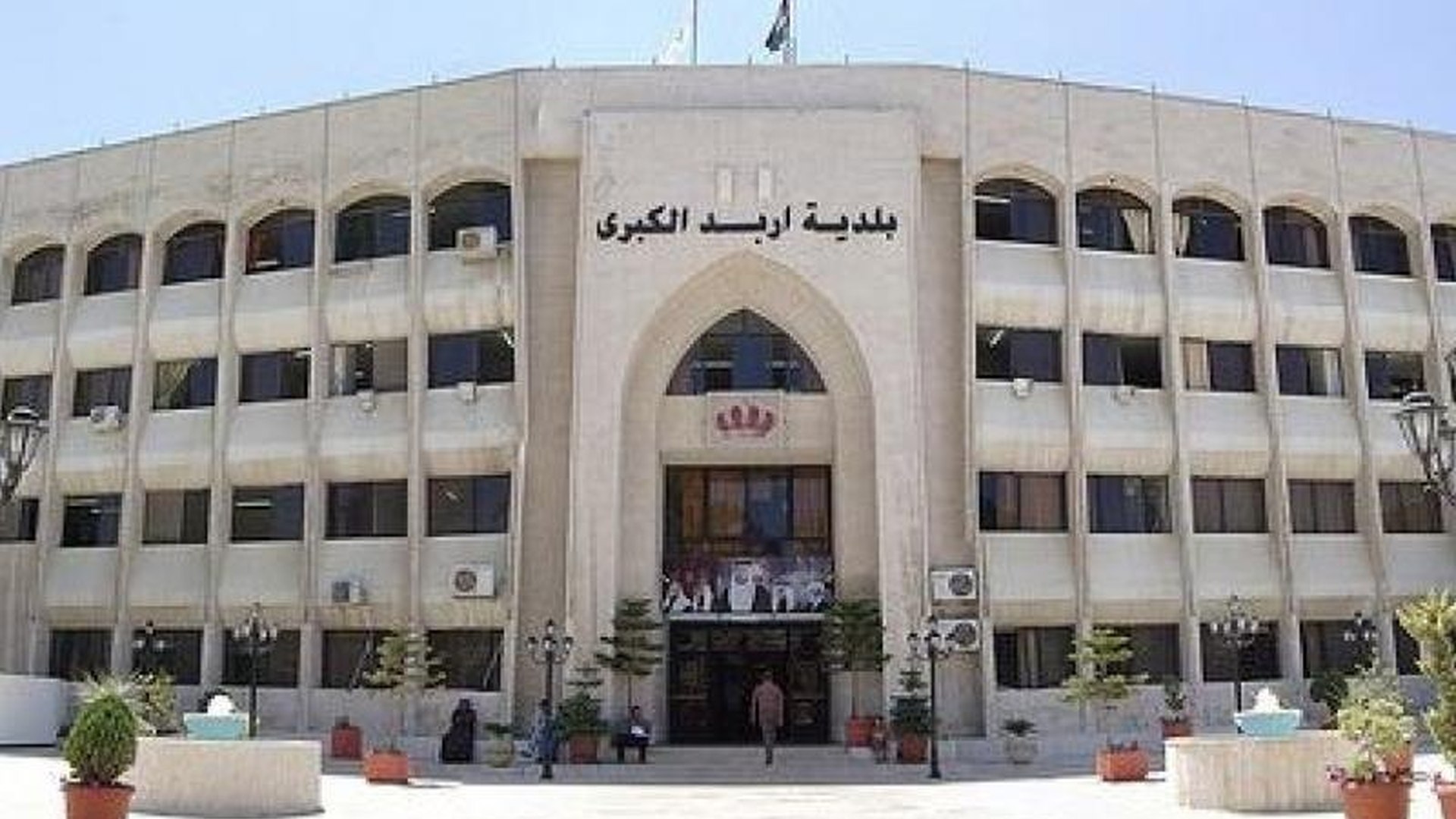 إربد: تواصل حملات النظافة الشاملة وتأهيل شبكات الطرق في بلديات المحافظة