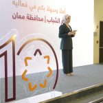 مؤسسة ولي العهد تعقد أولى فعاليات سلسلة "مع الشباب" في معان بمناسبة مرور عشرة أعوام على انطلاقها