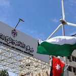 هيئة الطاقة والمعادن تُحدد تعرفة بند فرق أسعار الوقود لشهر آب بقيمة صفر