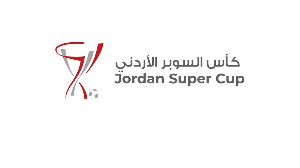 قرعة كأس السوبر الأردني تحدد مواجهات البطولة
