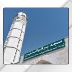 ربط 500 مسجد بنظام الأذان الموحد بالمفرق