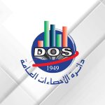 فريحات: التعداد العام للسكان والمساكن في الأول من تشرين الأول المقبل