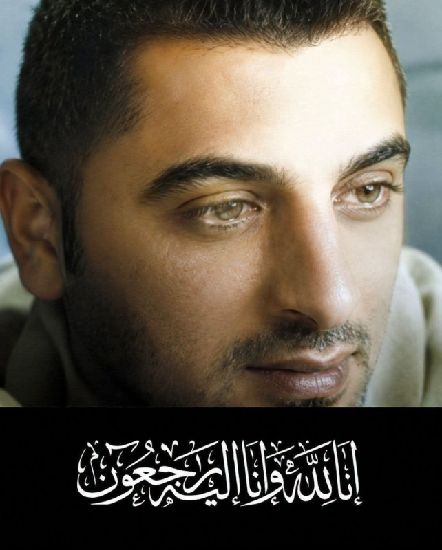 الشاب محمد ابراهيم المجالي. في ذمة الله