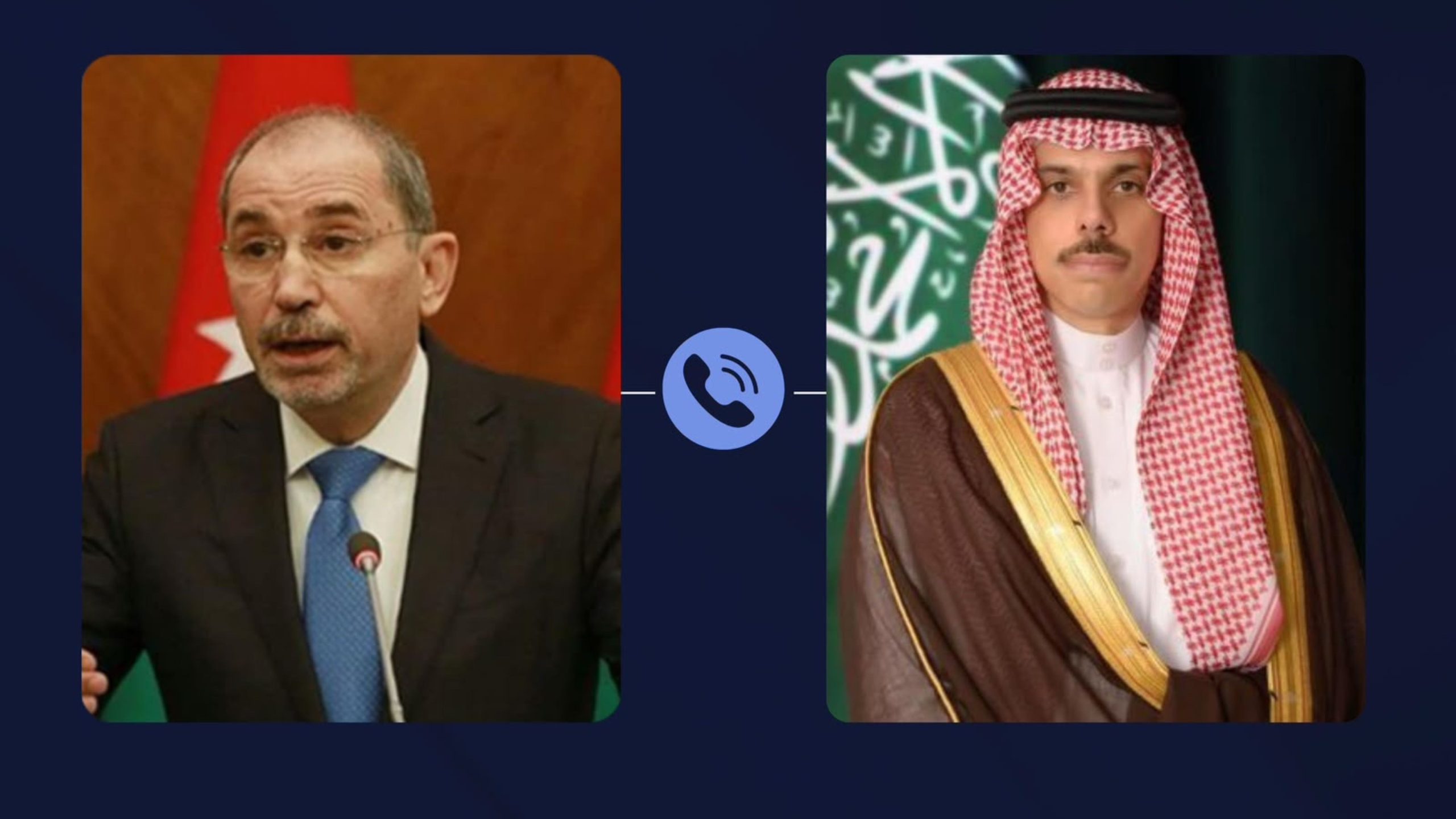 وزير الخارجية يجري اتصالاً هاتفياً مع نظيره السعودي
