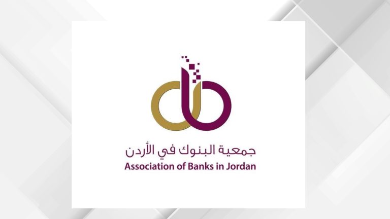 جمعية البنوك: زيادة أسعار الفائدة لن تنعكس على قروض الأفراد القائمة