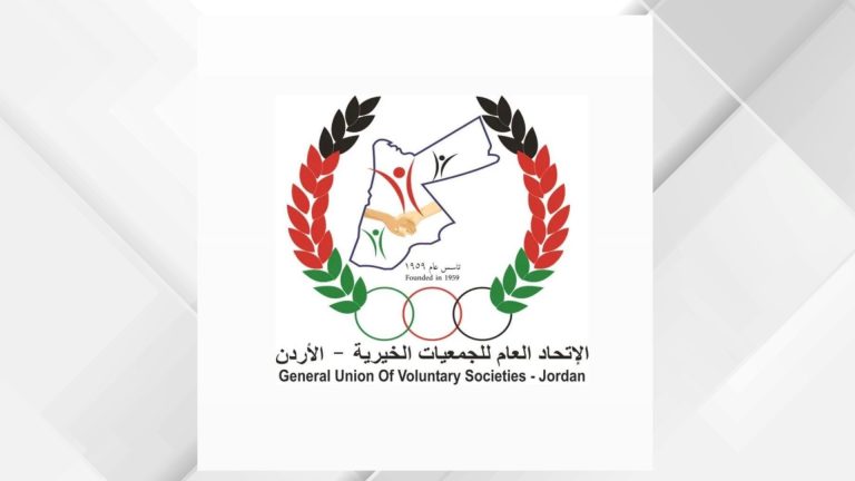 "الجمعيات الخيرية" تؤكد أهمية تعزيز قيم التكافل