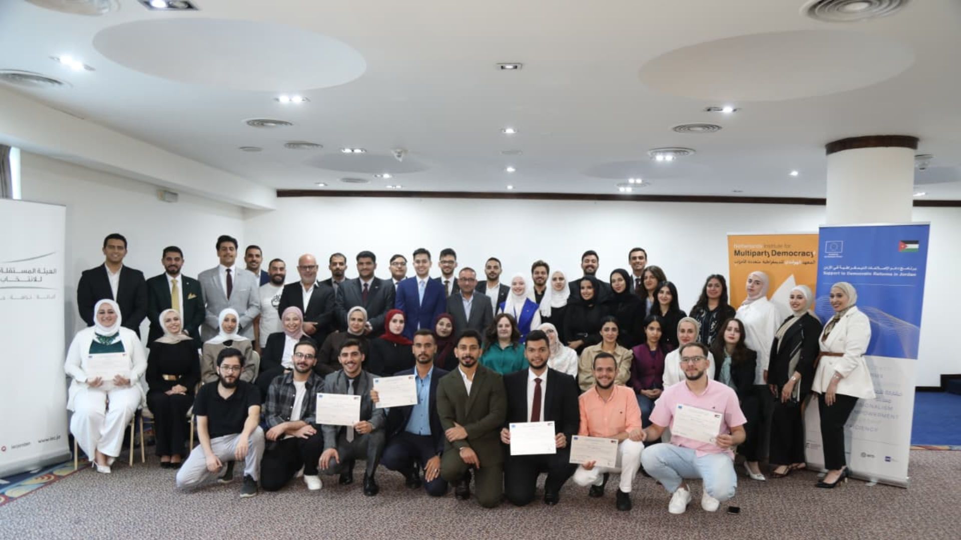 "مستقلة الانتخاب" تختتم برنامج المعهد السياسي للشباب الحزبي