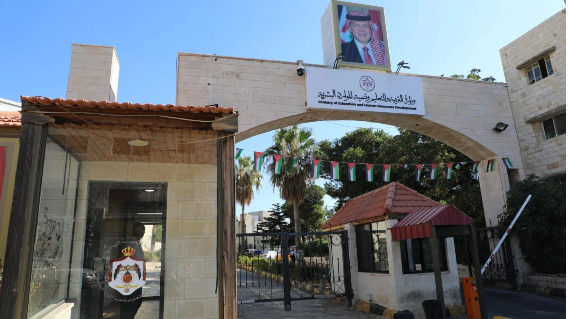 إجراء قرعة بأسماء المستفيدين من الدفعة الثانية لمشروع تمليك الأراضي للمعلمين غدا
