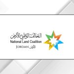 انتخاب لجنة توجيهية جديدة للتحالف الوطني للأرض