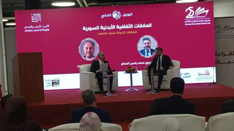 وزير الثقافة السوري: السوريون الذين لجأوا للأردن وجدوا فضاءً من الإبداع