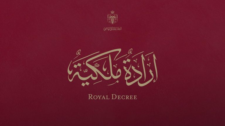 إرادة ملكية بتعيين اللواء مجدي الحراسيس رئيسا لهيئة الأركان المشتركة