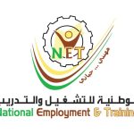 بدء التسجيل في 7 برامج تدريبية بمجمع العقبة المهني