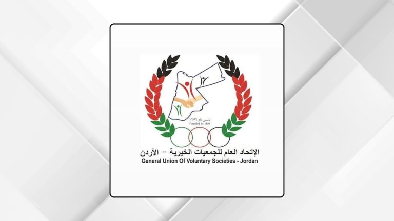 اتحاد الجمعيات الخيرية: توجيهات ولي العهد تعزز أولوية المواطن وتدعم التمكين