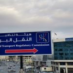78 قرارا تشغيليا خلال عامي 2025 و2026 لتطوير خدمات نقل الركاب في المحافظات