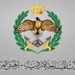 المنطقة العسكرية الشمالية تحبط محاولة تسلل