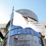المستقلة للانتخاب: حل حزب الغد الأردني