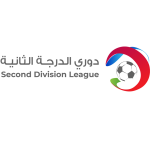 الأسبوع الثاني من دوري الدرجة الثانية ينطلق غداً