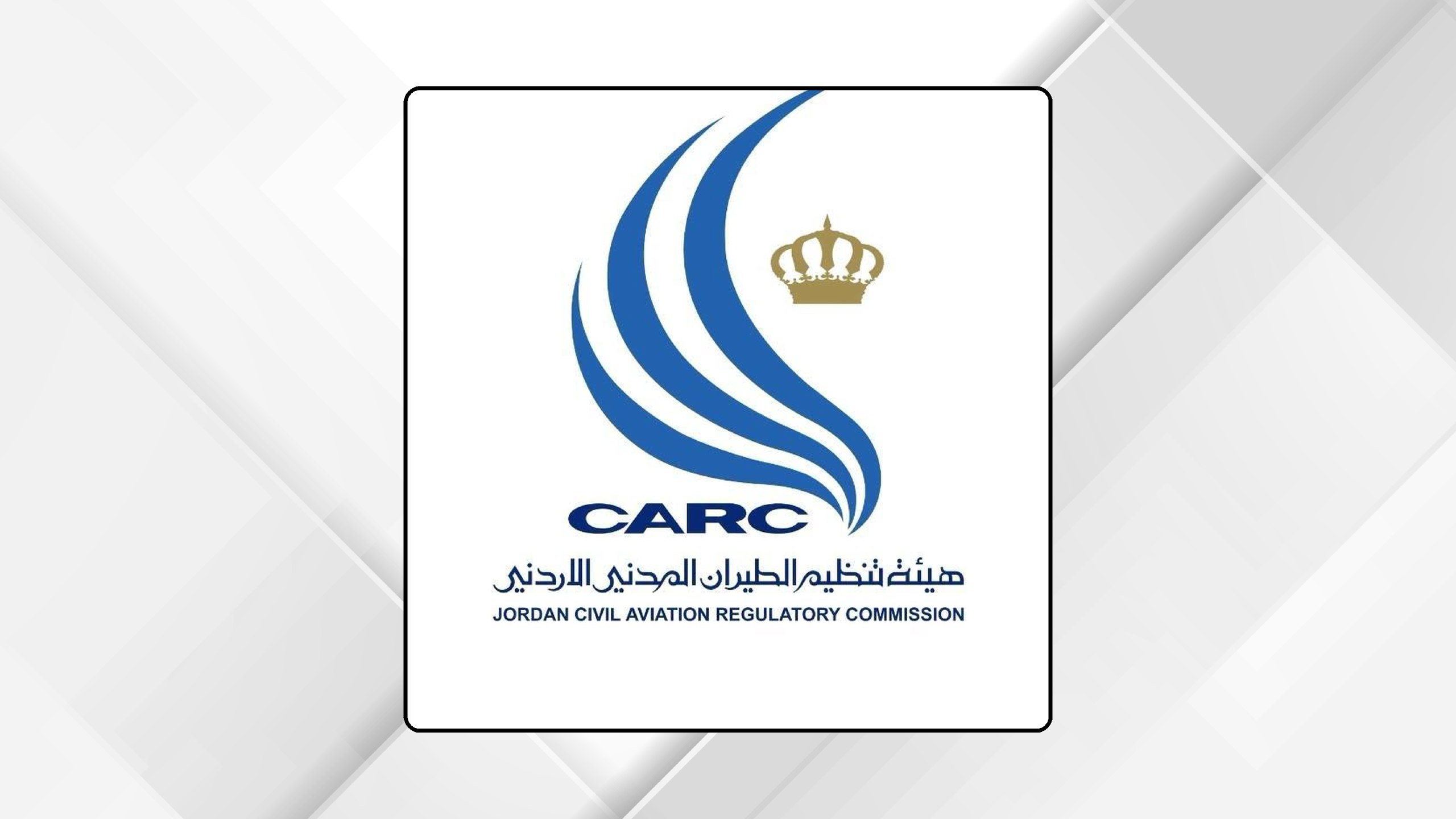 "الطيران المدني": استمرارية الحركة الجوية في سماء المملكة و28 شركة تواصل رحلاتها كالمعتاد