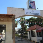 46,355 طالباً وطالبة مرشحون للقبول الموحد للعام الجامعي 2026/2027