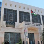 لجنة عمليات السوق المفتوحة تقرر رفع أسعار الفائدة بمقدار 25 نقطة أساس