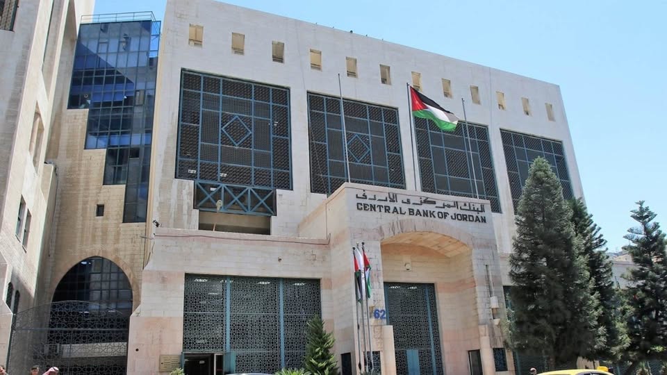 لجنة عمليات السوق المفتوحة تقرر رفع أسعار الفائدة بمقدار 25 نقطة أساس