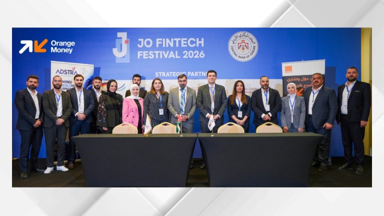 "أورنج موني" وشركة أدسترا توقعان اتفاقية شراكة لتعزيز المنظومة المالية الرقمية