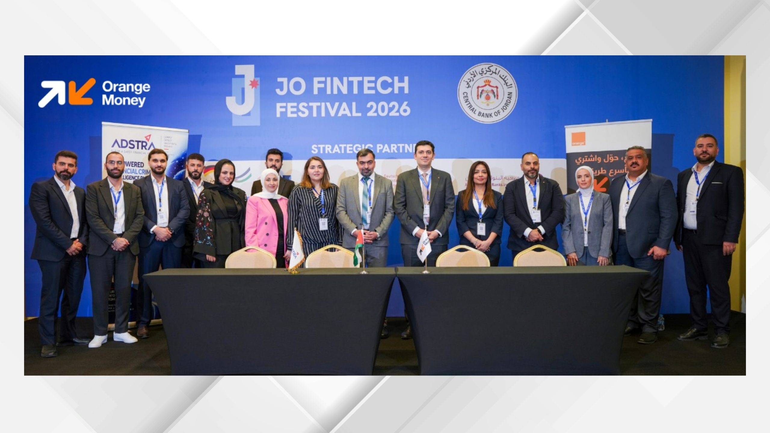 "أورنج موني" وشركة أدسترا توقعان اتفاقية شراكة لتعزيز المنظومة المالية الرقمية