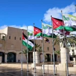 أمانة عمان: إغلاق مؤقت لـ"حديقة الحاووز"