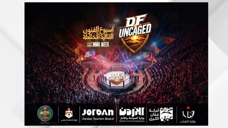 الأردن يستعد لحدث رياضي دولي بارز يجمع الفنون القتالية بالمواقع التاريخية والسياحية